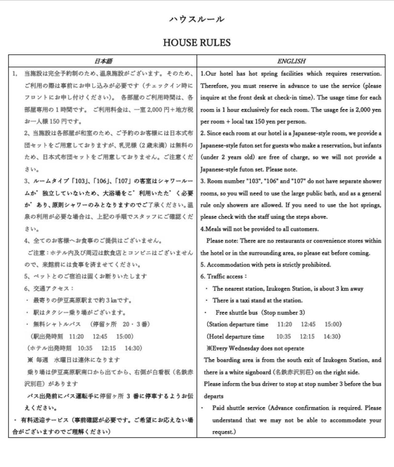Izu One Club - Vacation Stay 10310V Futo Екстер'єр фото