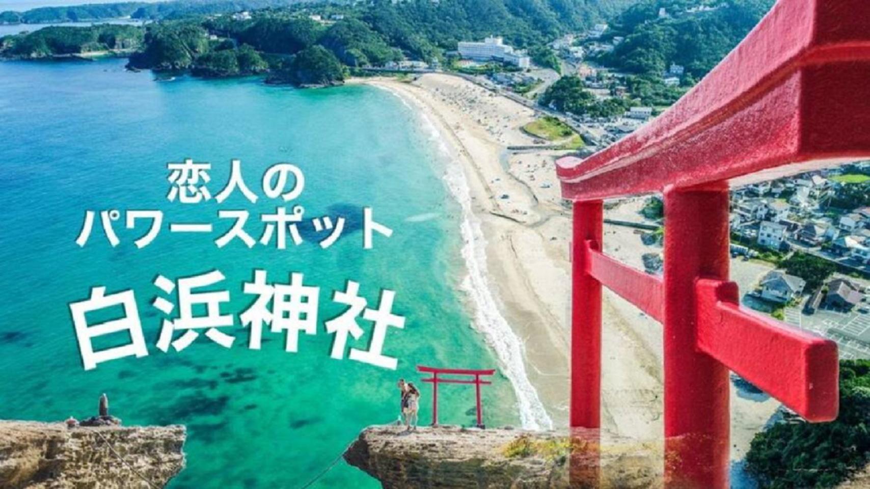 Izu One Club - Vacation Stay 10310V Futo Екстер'єр фото